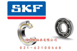 SKF 7205BEP精密机床专用轴承 瑞典进口高清大图赏析